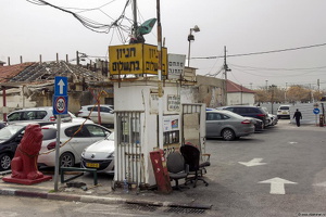 101 4133  Tel Aviv Israel